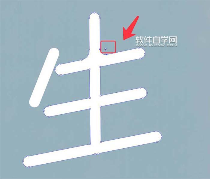 AI怎么用鋼筆工具設(shè)計字