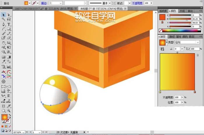 ai怎么繪制琉璃球盒裝效果