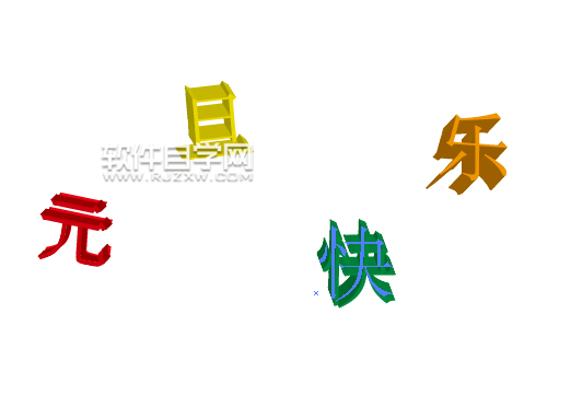 ai怎么做藝術字體