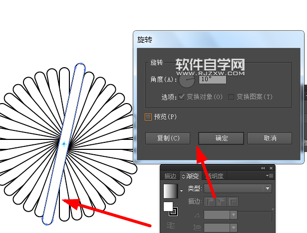 ai怎樣畫向日葵花朵