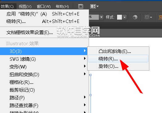 ai畫珍珠的方法