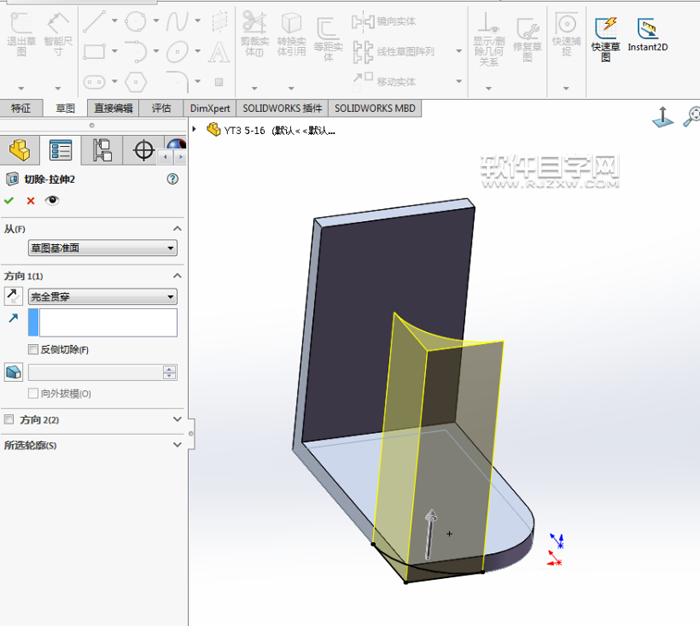 solidworks金屬鎖緊扣的繪制方法