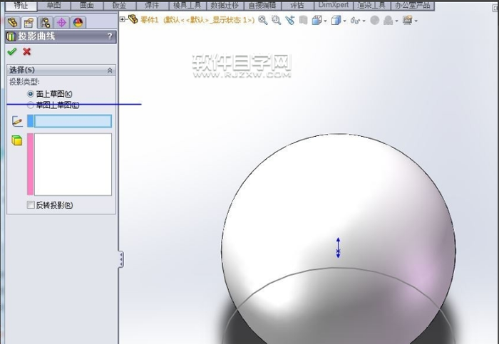 solidworks曲線投影怎么使用