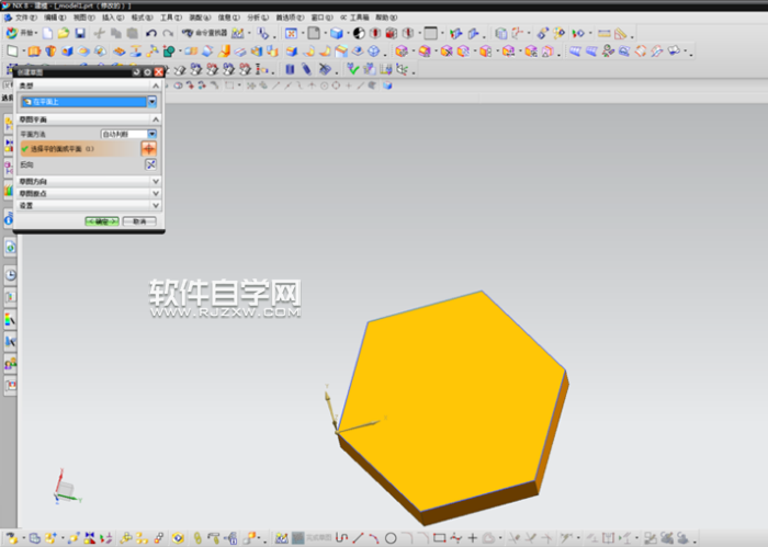 ug怎么畫6角螺栓