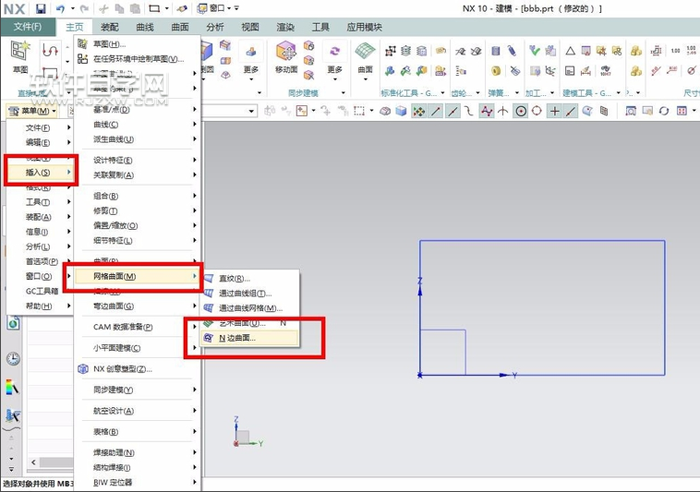UG10怎么用N邊曲面