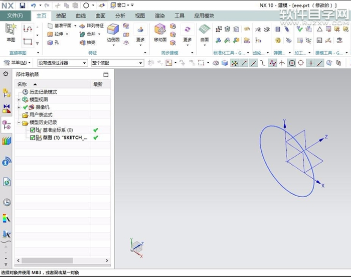 UG一個面怎么加厚呢?