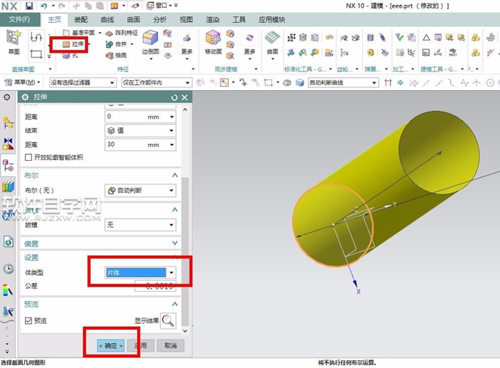 UG一個面怎么加厚呢?
