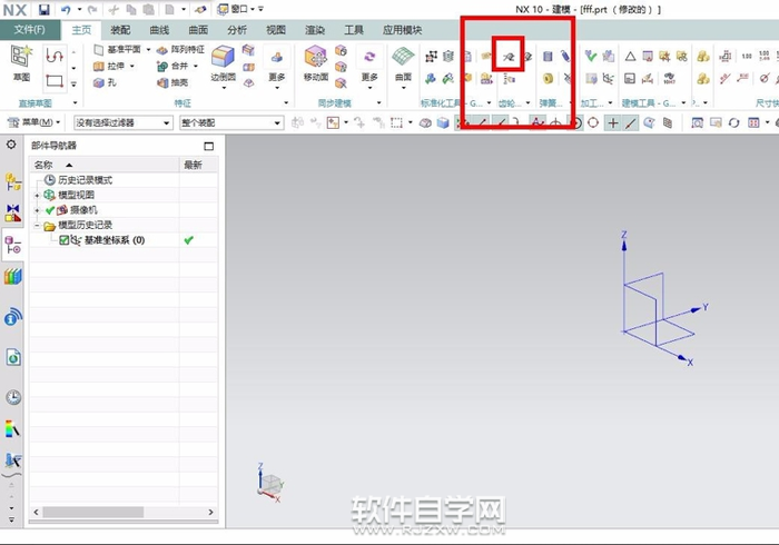 用UG怎么畫齒輪