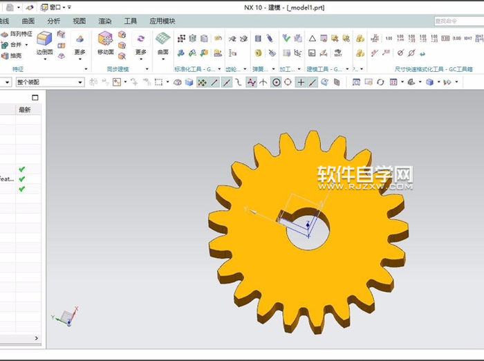 用UG怎么畫齒輪