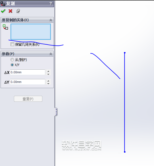 solidworks基礎(chǔ)教程-草圖移動并復(fù)制的方法