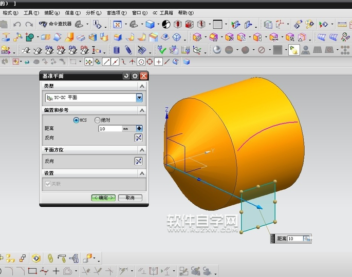 用UG8.0繪制飛機渦輪方法