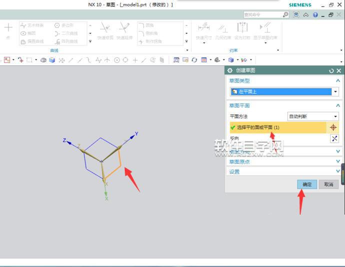 UG10多邊形怎么畫呢？