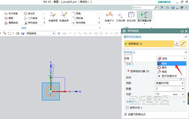 UG10怎么陣列曲線呢？