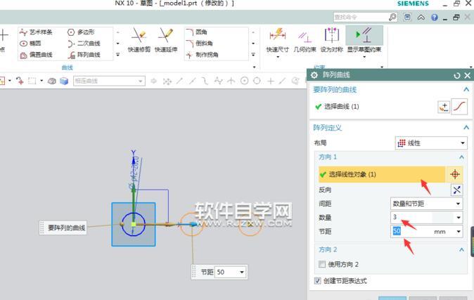 UG10怎么陣列曲線呢？