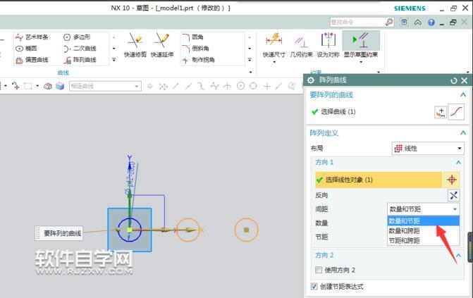UG10怎么陣列曲線呢？