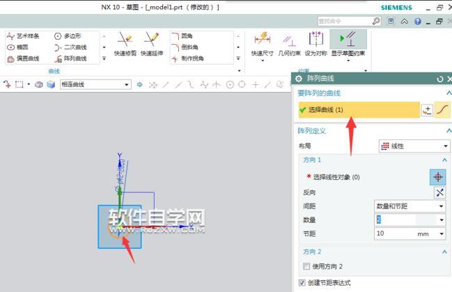 UG10怎么陣列曲線呢？