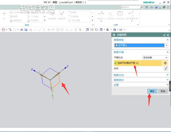 UG10怎么陣列曲線呢？