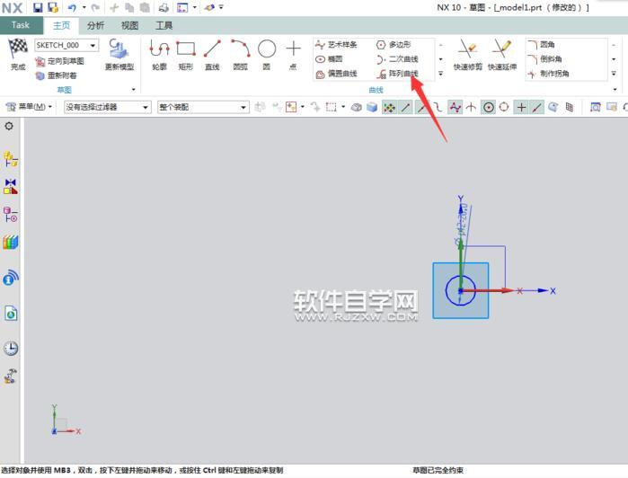 UG10怎么陣列曲線呢？