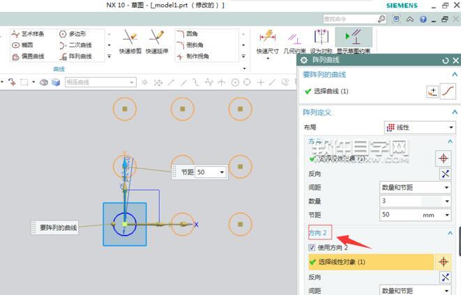 UG10怎么陣列曲線呢？