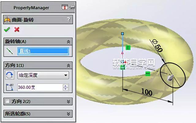 SolidWorks不規(guī)則線圈的畫法