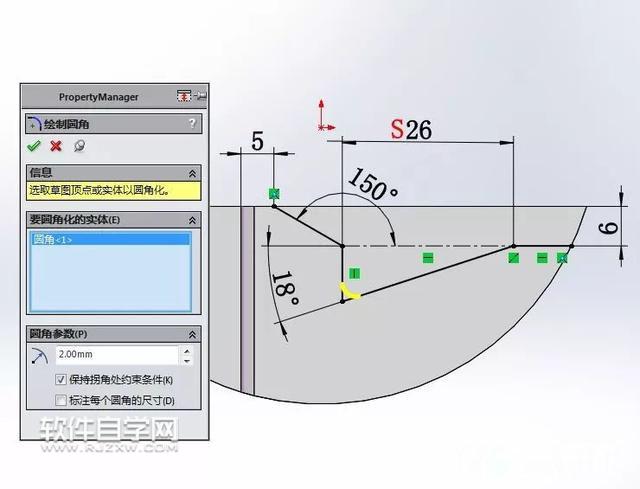 SOLIDWORKS五分鐘建一個殼體模