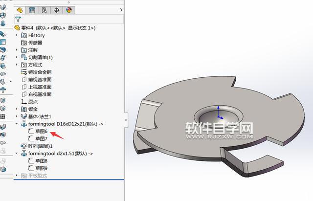 怎樣用SOLIDWORKS電池彈片成型工具制作