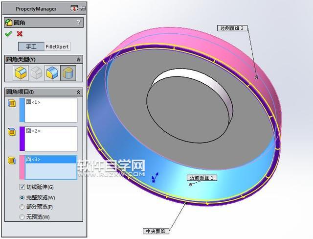 SolidWorks畫(huà)一個(gè)零件的介紹