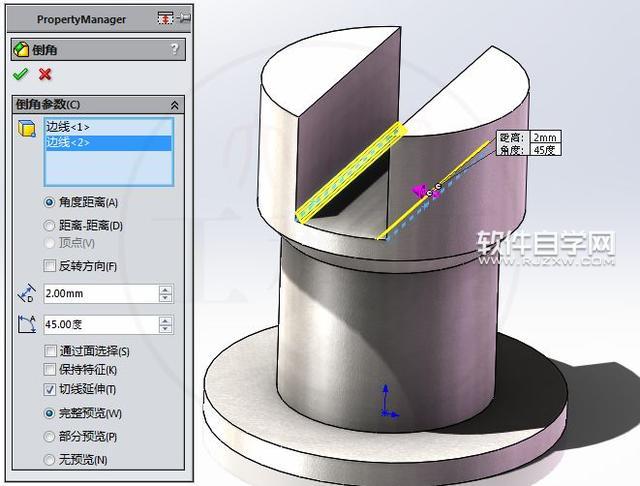 solidworks進行3D建模制作