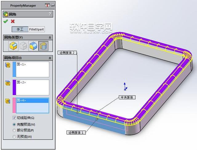SolidWorks怎么畫墻上掛籃