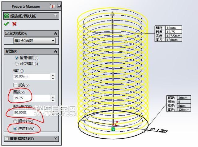 solidworks多層線圈怎么繪制？