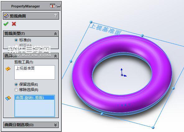 SolidWorks畫一個八字的單殼