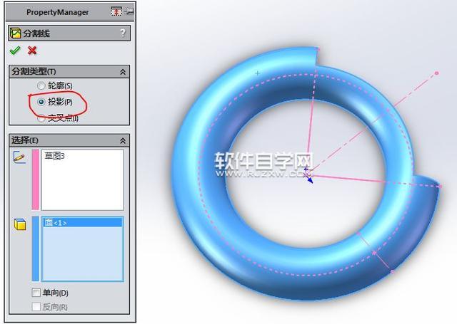 SolidWorks畫一個八字的單殼