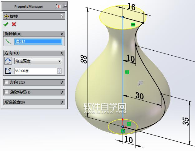 SolidWorks創意花瓶怎么繪制？