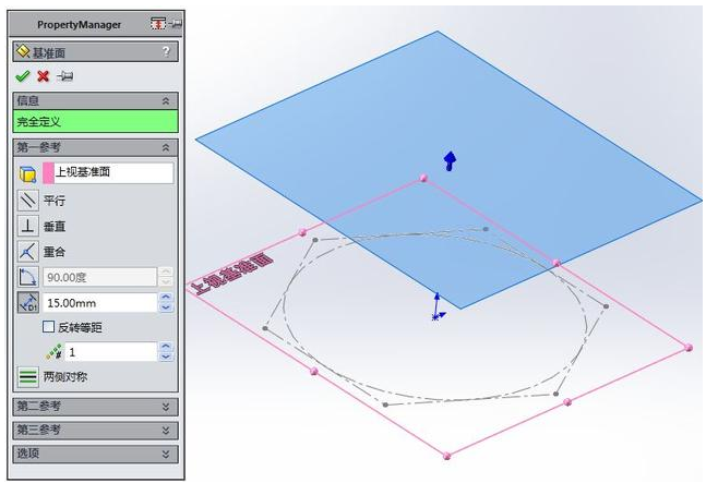 SolidWorks茶幾的建模設計