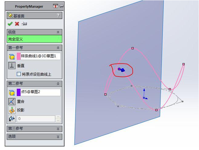 SolidWorks茶幾的建模設計