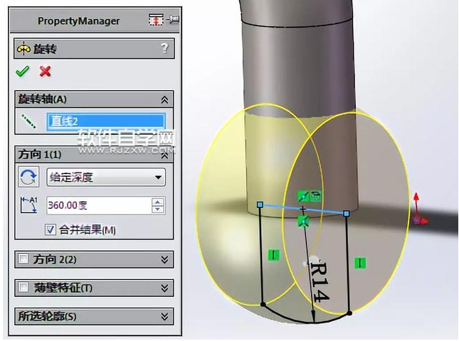 SolidWorks弓形卸扣的創建方法