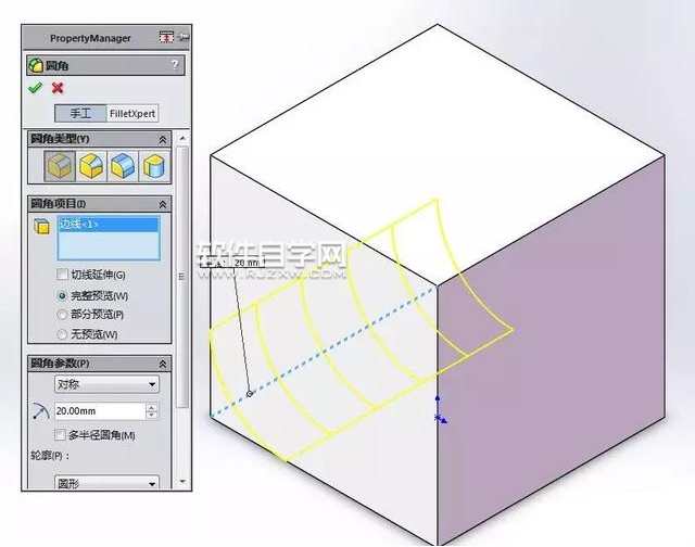 SolidWorks鏡像和圓角練習(xí)