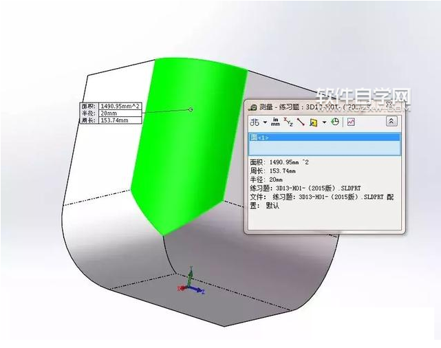 SolidWorks鏡像和圓角練習(xí)