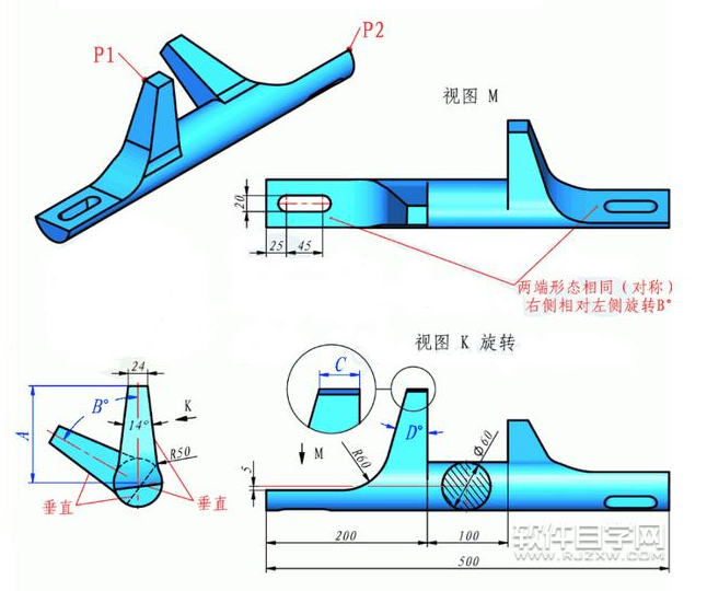 SolidWorks制作對稱卡位零件