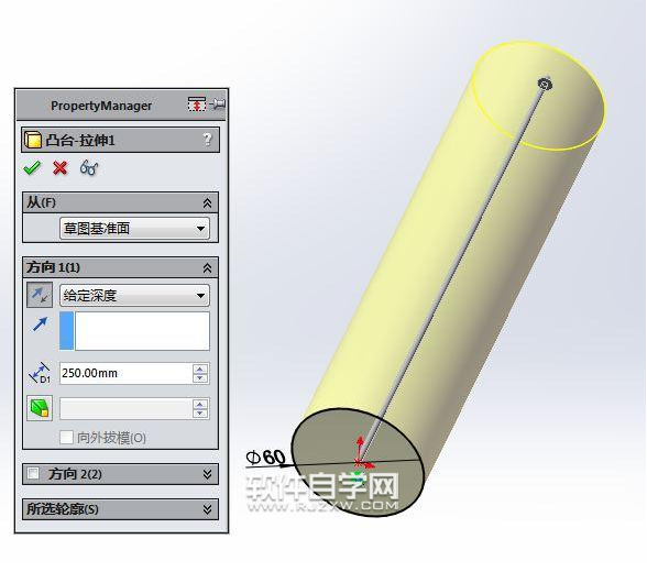 SolidWorks制作對稱卡位零件