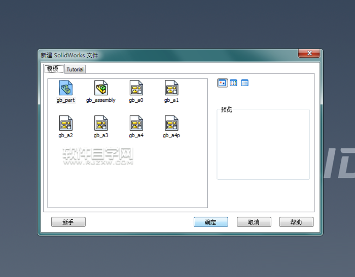 solidworks旋轉(zhuǎn)畫(huà)一個(gè)圓柱的方法