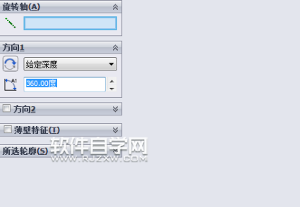 solidworks旋轉(zhuǎn)畫(huà)一個(gè)圓柱的方法