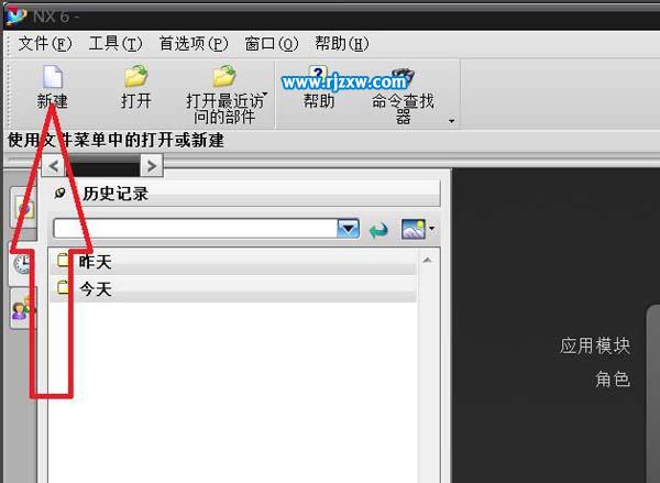 UG中怎么在球上畫滾花