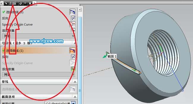 UG中怎么在球上畫滾花