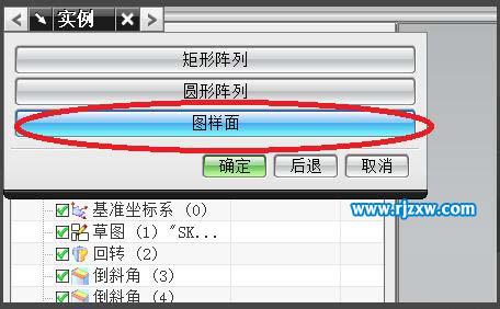 UG中怎么在球上畫滾花