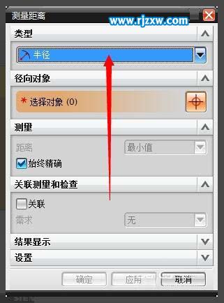 UG怎么測量零件的尺寸