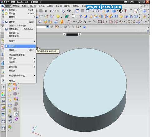 ug如何打印彩色零件圖