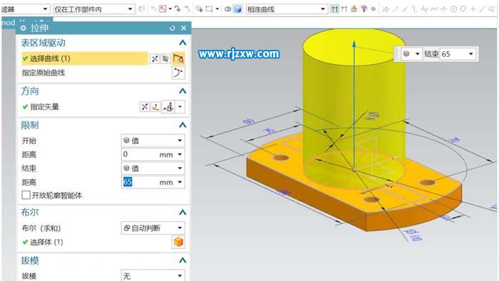 UG怎么給零件創(chuàng)建加強(qiáng)筋呢？