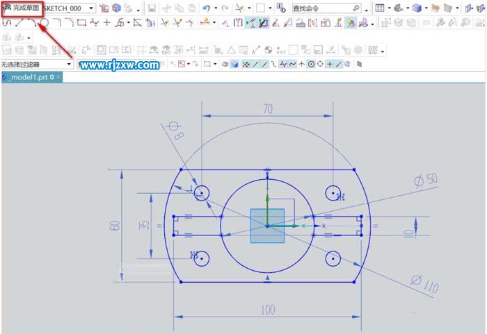 UG怎么給零件創(chuàng)建加強(qiáng)筋呢？