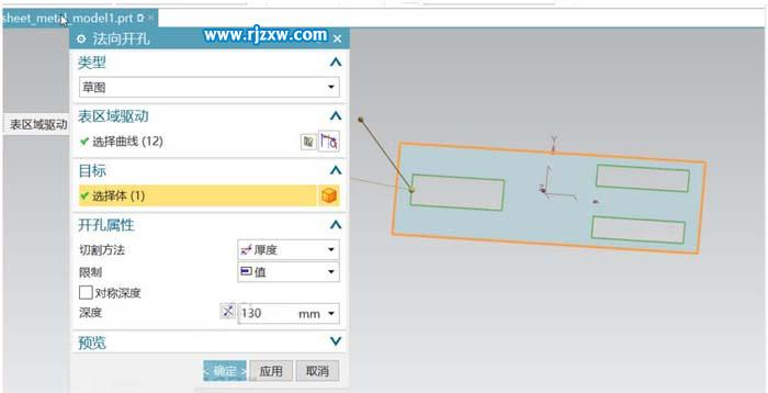 UG繪制鈑金掛鉤教程